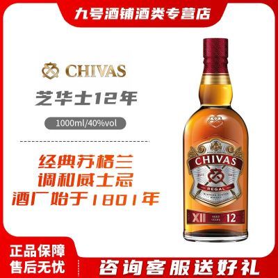 ڲл롿֥ʿ12ոʿ1Lԭװ40ȵ 143Ԫ