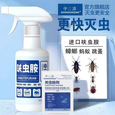 ���ڲ�����������߻�氷��������ɱ���ɱ���ҩ�ɳ�������ϴ����������� 12.9Ԫ