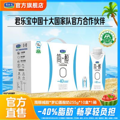 ڲ8²ֱ̼λø255g*10*10ǳӪζ44.8Ԫ