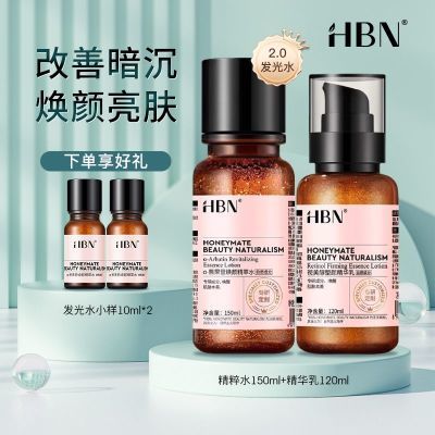 ���ڲ�����HBNˮ����װA����C��A����ˮ���²�ˮ��ʪ����������Ů��ˮ����װ 168.24Ԫ