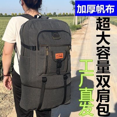 户外旅行包帆布双肩包男女背包大容量复古登山包旅游打工行李背包