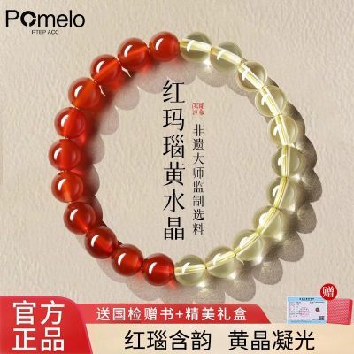 ڲPOMELO RTEP ACC觻ˮִ۲ת˱вػŮ20.6Ԫ