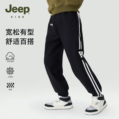 ڲJEEPնͯ˶2025＾¿ͯʱаٴ֯139Ԫ