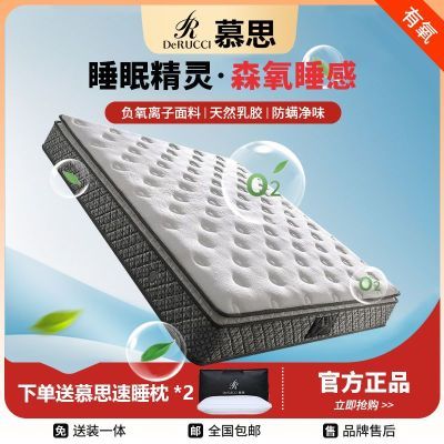 ���ڲ�����Ľ˼����˯�߾�����Ȼ�齺������װ���ɾ����־�����͸���������� 3704.21Ԫ