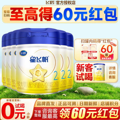ڲɺ̷Ƿɷ2רOPOӤ׶ţ̷۶900g*61410Ԫ