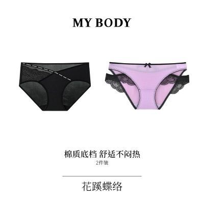 ڲ2װ|MYBODYԸڿŮ˿͸̿㴿׿ڴǿ76.9Ԫ