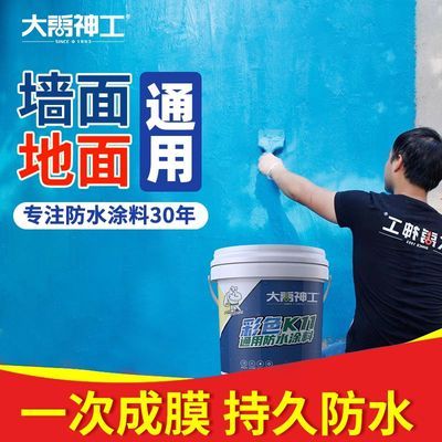 ���ڲ�����k11���Խ���jsװ�޷�ˮͿ�����������ר����̨����©ˮ��©���� 35.7Ԫ