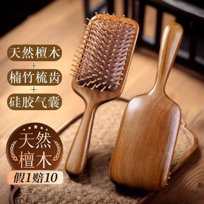 ���ڲ�����̴ľ������ͷ���ɾ������Ұ�Ħ����Ůʿר��ͷ����������ͷƤ��� 12.6Ԫ