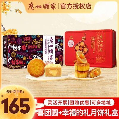 ڲݾƼ±е֥ʿ±ŹŻ165Ԫ