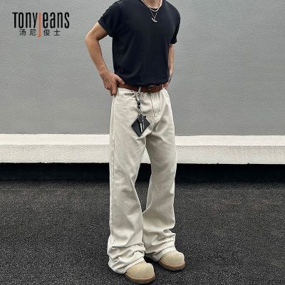 ڲTONYJEANSʽ߽vibeװɫ΢ţп䵶cleanfitֱͲ88.8Ԫ