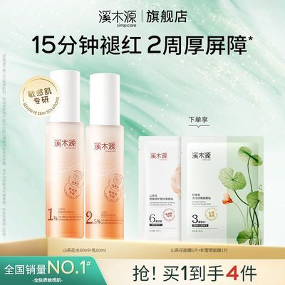 ڲɽ軨滺мװˮʪˮĤƷϦ89Ԫ