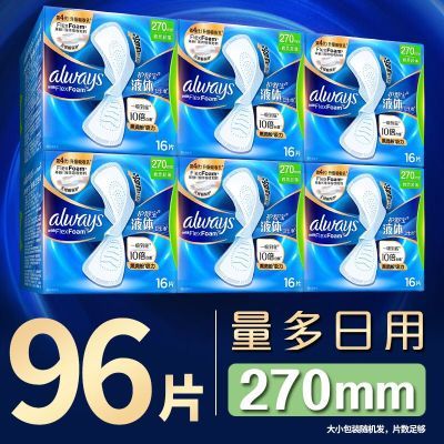 ڲ汦Һ270mm/240mm޸ҹöڻװƷ 71.9Ԫ