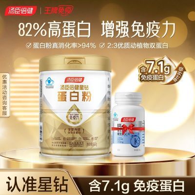 ڲ군׷۶ֲ˫ǿ򵰰 254.1Ԫ