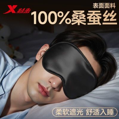 ���ڲ������ز�������˿�ڹ�˯��ר�û�����ƣ������˯���г�����˯Ůʿ���� 28.4Ԫ