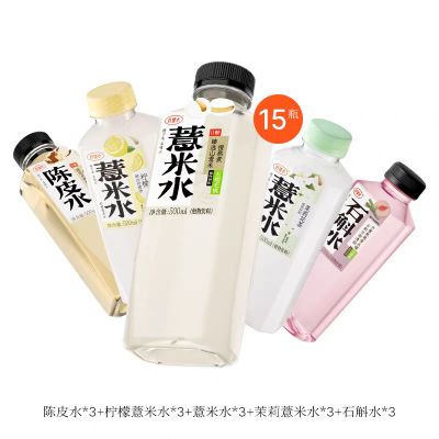 线报图片