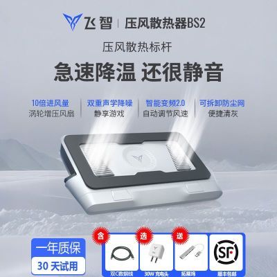 ڲBS2ѹʼǱɢϷ羺15.6缰ϱʼǱ֧208.99Ԫ