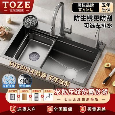 ���ڲ�����������Ϳ��Ӻ�5.0����ѹ��304�����ˮ�ۼ��õ��۳���ϴ��ϴ��� 257.9Ԫ