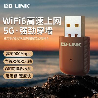 ���ڲ�����[����]�¿�M95˫Ƶ5G��������WIFI6����̨ʽ���ʼǱ�wifi�źŽ����� 19Ԫ