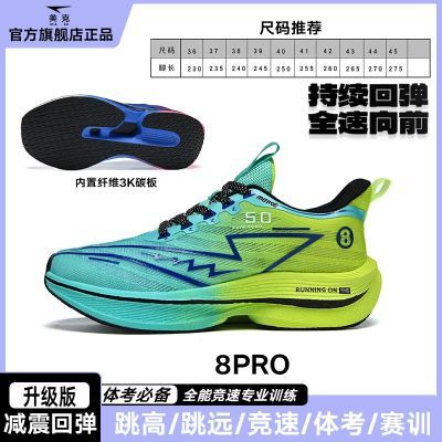 ���ڲ��������˳���PRO̼���ܲ�Ь��Ů�����ɾ��ټ���ѧ���п���ѵ�˶�Ь�� 63.5Ԫ