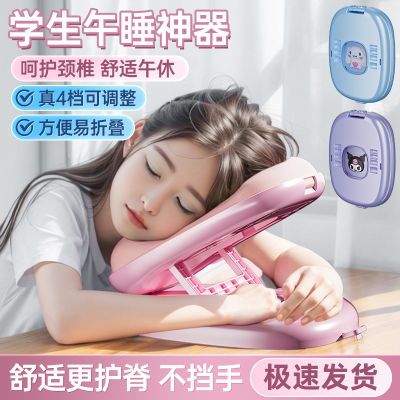 午睡枕小学生趴睡枕儿童午休枕头教室桌上趴着睡觉神器趴趴枕抱枕