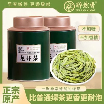 ���ڲ�����[��Ȼ��] �̲�����2025�²����ں���Ǯ��������ǰ������ѿ��װ60g 33.5Ԫ