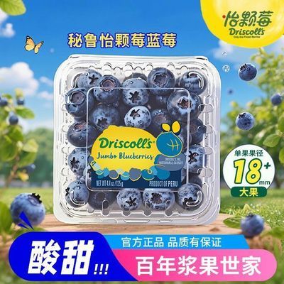 ڲݮ³ݮ125g/еˮʳ18mm+43.9Ԫ