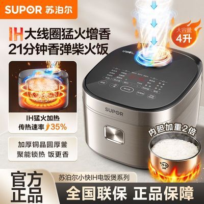 ڲղ緹ҼIHżһܺ 421ӲС緹358Ԫ