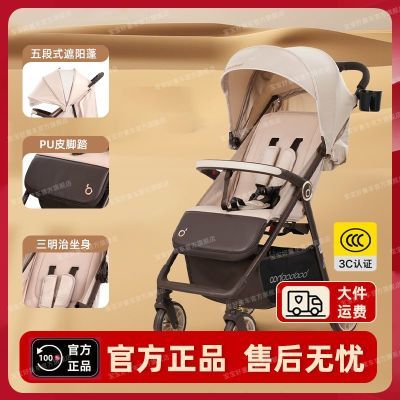 ���ڲ�����������A2PROӤ���Ƴ���ͯ������������۵��ڴ����������޳����� 253.9Ԫ