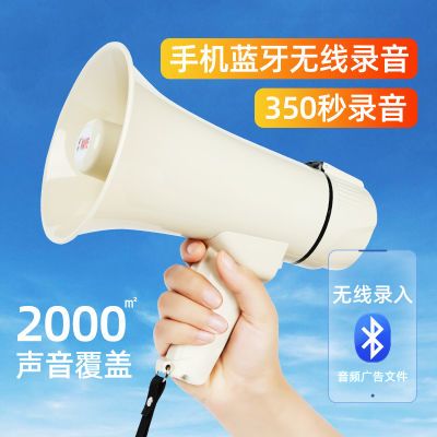 手持锂电喊话器扬声器录音摆摊叫卖喇叭宣传高音蓝牙大声公扩音器