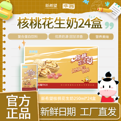 ڲ8ϣһ250ml*24ͯѧӪ36.9Ԫ