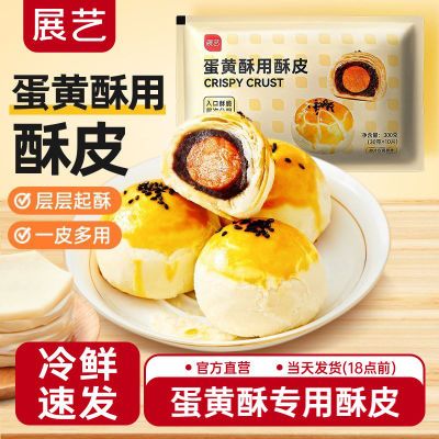 ڲչյƤ䶳߼ú決רõƤƷƤ14.9Ԫ
