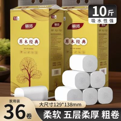 ���ڲ���������������36��10��Ӻ�����ֽ��ֽ��ͥװֽ��������ḾӤֽ��ֽ 41.6Ԫ