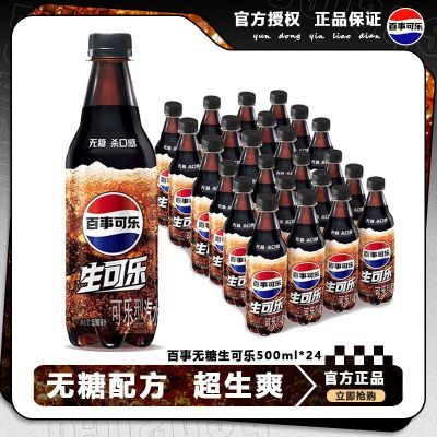 ������������¿�������������500ml*24ƿ̼�������������� 39.3Ԫ