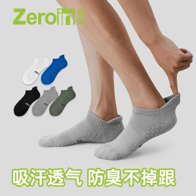 ���ڲ�������ӡ������ʿ���ി���＾�������˶���͸�����������������ೱ 21.8Ԫ