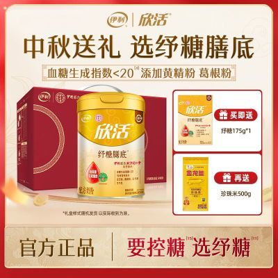 ڲ ţ̷۵GI0800g+350g182.7Ԫ
