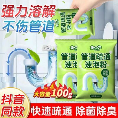 ڲǿܵͨݷ۳©ȥͰͨˮܵ 5.7Ԫ