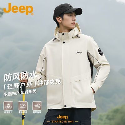 ڲJEEPմﻧмп2025¿˶ñ׿˧װ239.9Ԫ