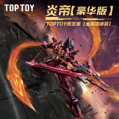 TOPTOY ׵۽Ϳװƴװģ ǿռ ɶ 183Ԫ