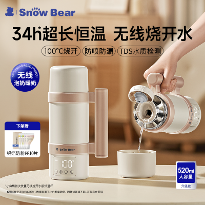 ڲSnowBearСܺºӤר߱Яʽˮµȱ 293Ԫ