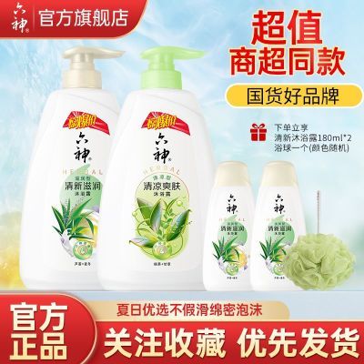 ڲԡ¶ˬౣʪͥװŮʵװ700ml22.9Ԫ