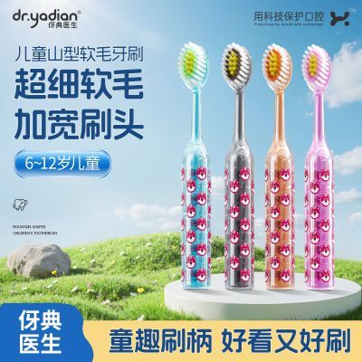 ���ڲ�����ˮ��͹����ˢ�ߵ���ͯ�������¿�ɽ����ë6-12���ݻ��������� 8.61Ԫ