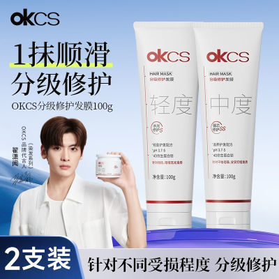 ڲ2֧OKCSּ޻ĤɿȾֲ˳ë˳ٷ36.9Ԫ