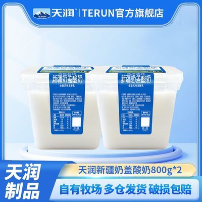 ���ڲ�����˳����Ͱ TERUN������Ʒ�½��̸Ƿ�Ͱ���̵���ȫ֬������800g7���ڷ��� 35Ԫ