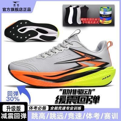 ���ڲ���������ȫ��̼���ܲ�Ь��Ůѧ�����ѵ�������ɾ�����Ь��ʿ�˶�Ь�� 79.9Ԫ