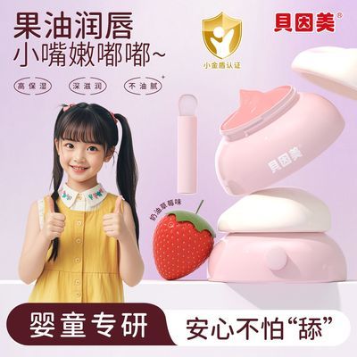 ڲͯʿ󴽸ౣʪƻӤѧƽ۴Ĥ19.9Ԫ