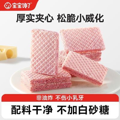 ���ڲ������������˲�ݮ�������ı��������Ӷ�ͯ��ʳ��1��Ӥ���׶���ʳʳ�� 12.47Ԫ