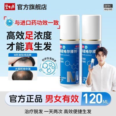 ڲԴ ŵض 5%(60ml:3.0g)*60ml/ƿ/ Դŵض5%Һѹ̷ͺҺƷ111Ԫ