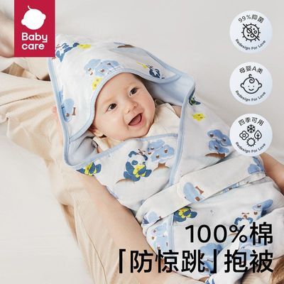 ڲBabycareޱӤ׶ٽñ77Ԫ