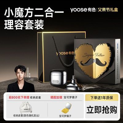 yooseɫ๦뵶СħһݱЯϽκͰְ ׽Сһ242Ԫ