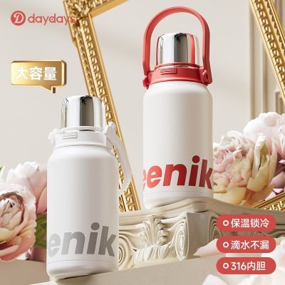 ���ڲ�����DAYDAYS���±�������ˮ��316����ָ���ֵ��Яˮ������ѧ������49.9Ԫ